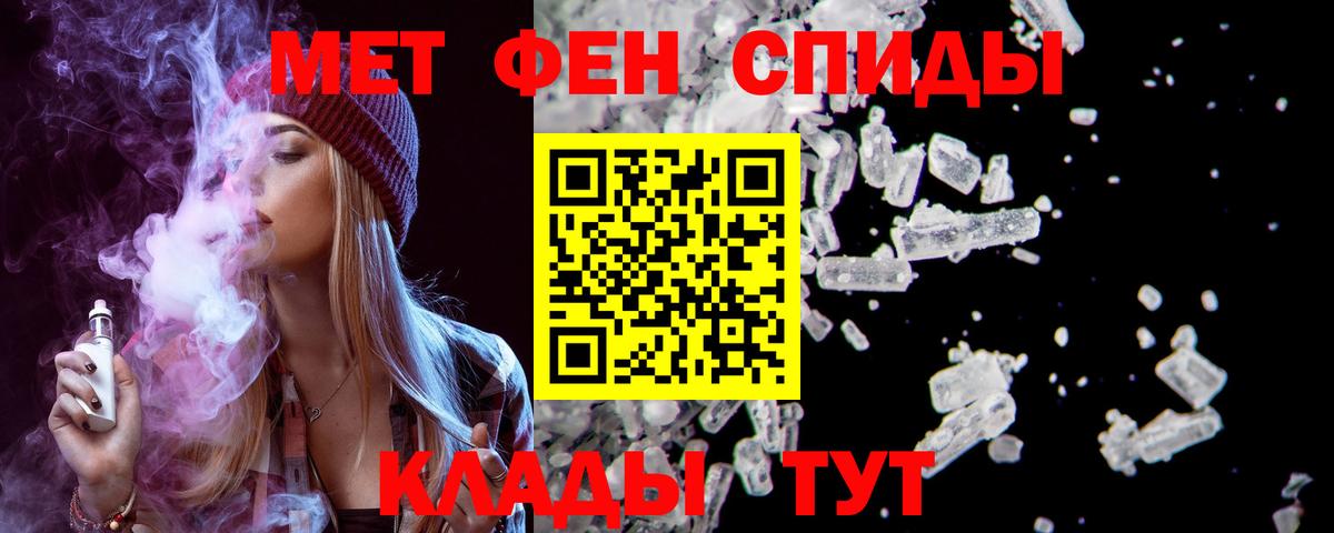 Спасск-Дальний  АМФЕТАМИН  дарк нет клад  АМФ Розовый  Вход с VPN  АМФЕТАМИН 