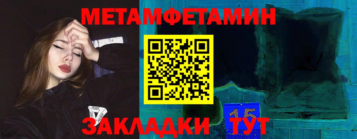 АМФЕТАМИН Розовый Спасск-Дальний