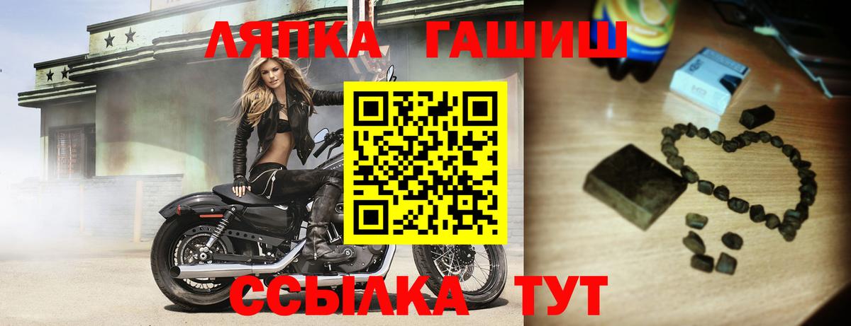 Гашиш 40% ТГК Спасск-Дальний