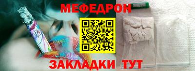 индика Волжск