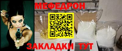 гашишное масло Волгодонск