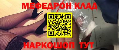 гашишное масло Волгодонск