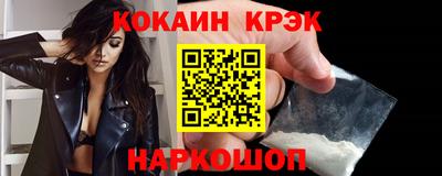 индика Волжск