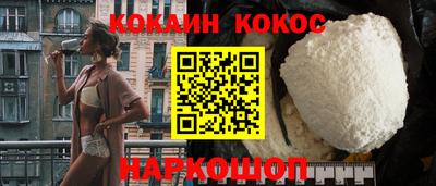гашишное масло Волгодонск
