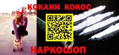 гашишное масло Волгодонск