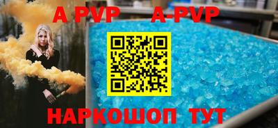 индика Волжск
