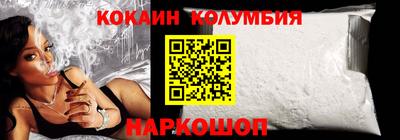 кокаин VHQ Волжский