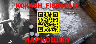 индика Волжск