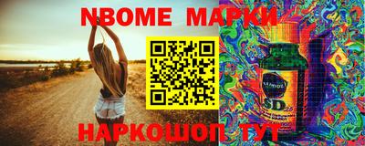 индика Волжск