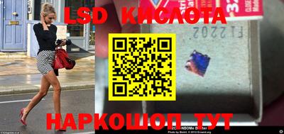 гашишное масло Волгодонск