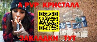 индика Волжск