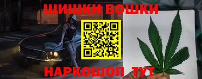 гашишное масло Волгодонск