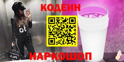 кокаин VHQ Волжский