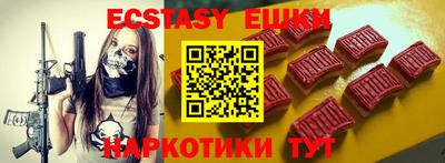 индика Волжск