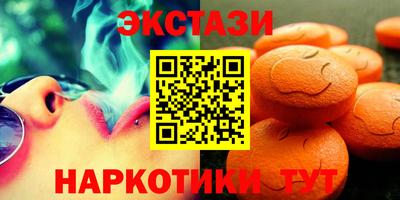 гашишное масло Волгодонск