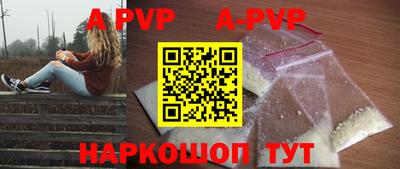 кокаин VHQ Волжский