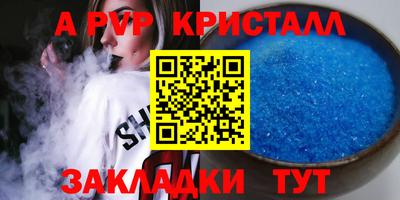 гашишное масло Волгодонск