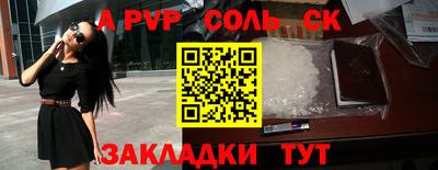 индика Волжск