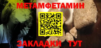 кокаин VHQ Волжский