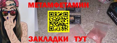 гашишное масло Волгодонск