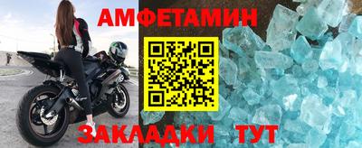 индика Волжск