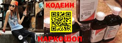 кокаин VHQ Волжский