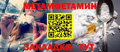 индика Волжск