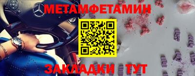 индика Волжск