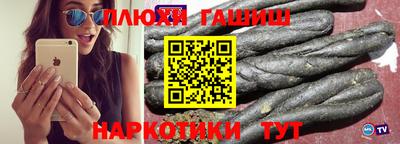 индика Волжск