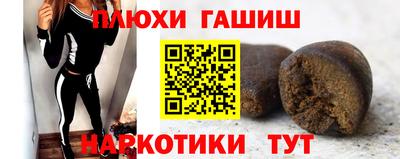 индика Волжск