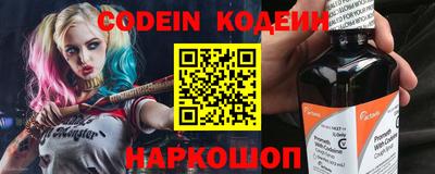 гашишное масло Волгодонск