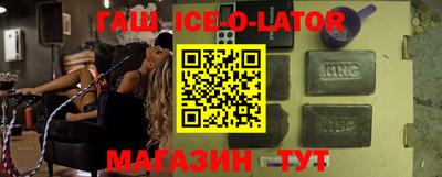 кокаин VHQ Волжский