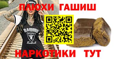 кокаин VHQ Волжский