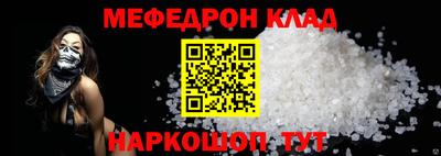 индика Волжск