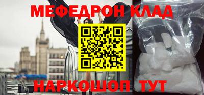 кокаин VHQ Волжский