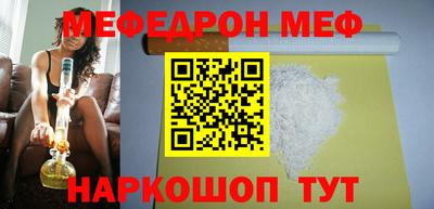 гашишное масло Волгодонск