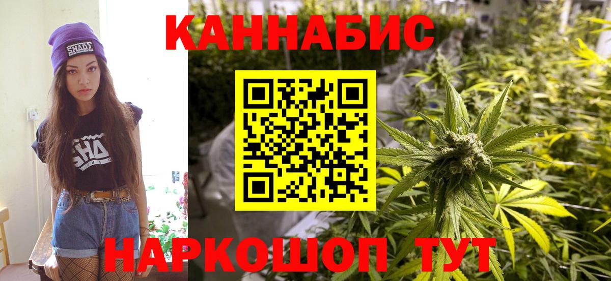 Шишки марихуана LSD WEED  Бошки марихуана ГИДРОПОН  Вход с VPN  Спасск-Дальний  Бошки марихуана гибрид 